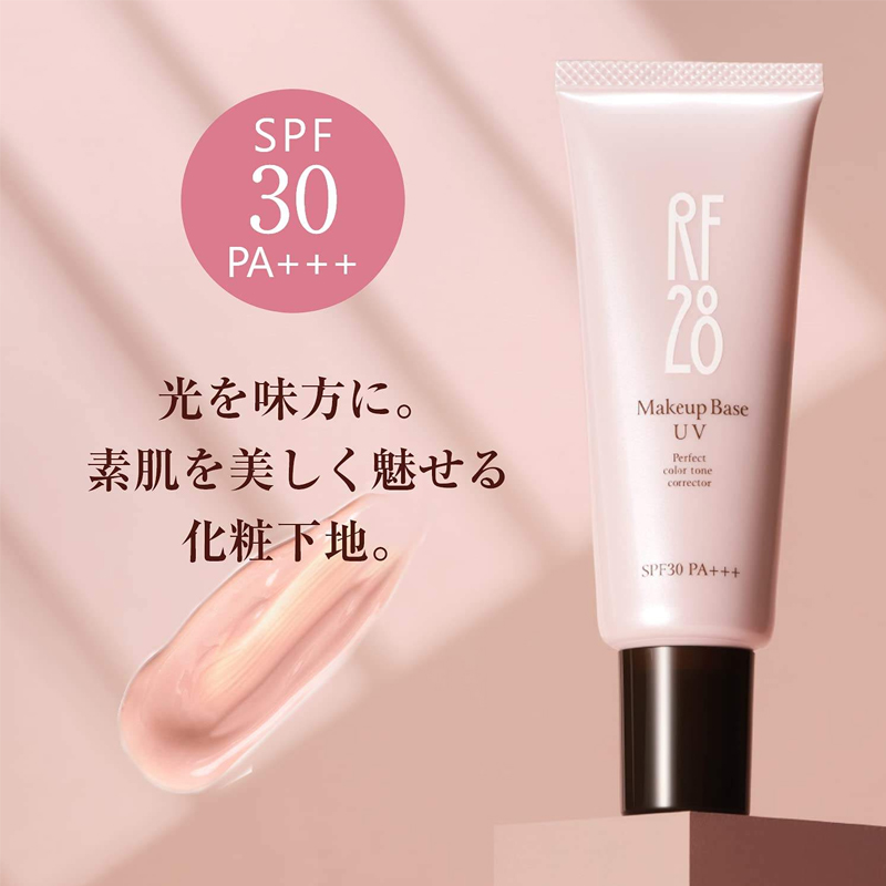 RF28 メイクアップベース UV 40g