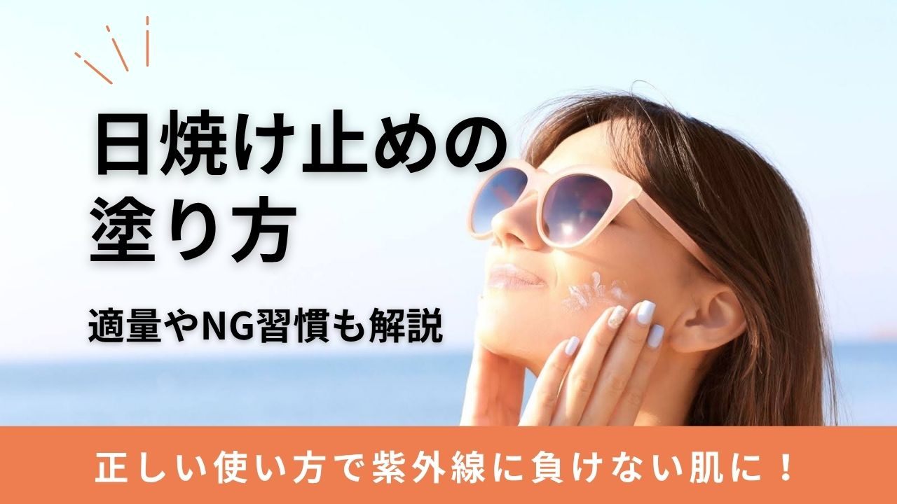 おすすめ保湿成分