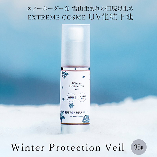 Winter Protection Veil