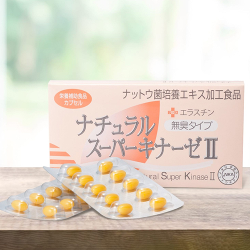 ナチュラルスーパーキナーゼⅡ